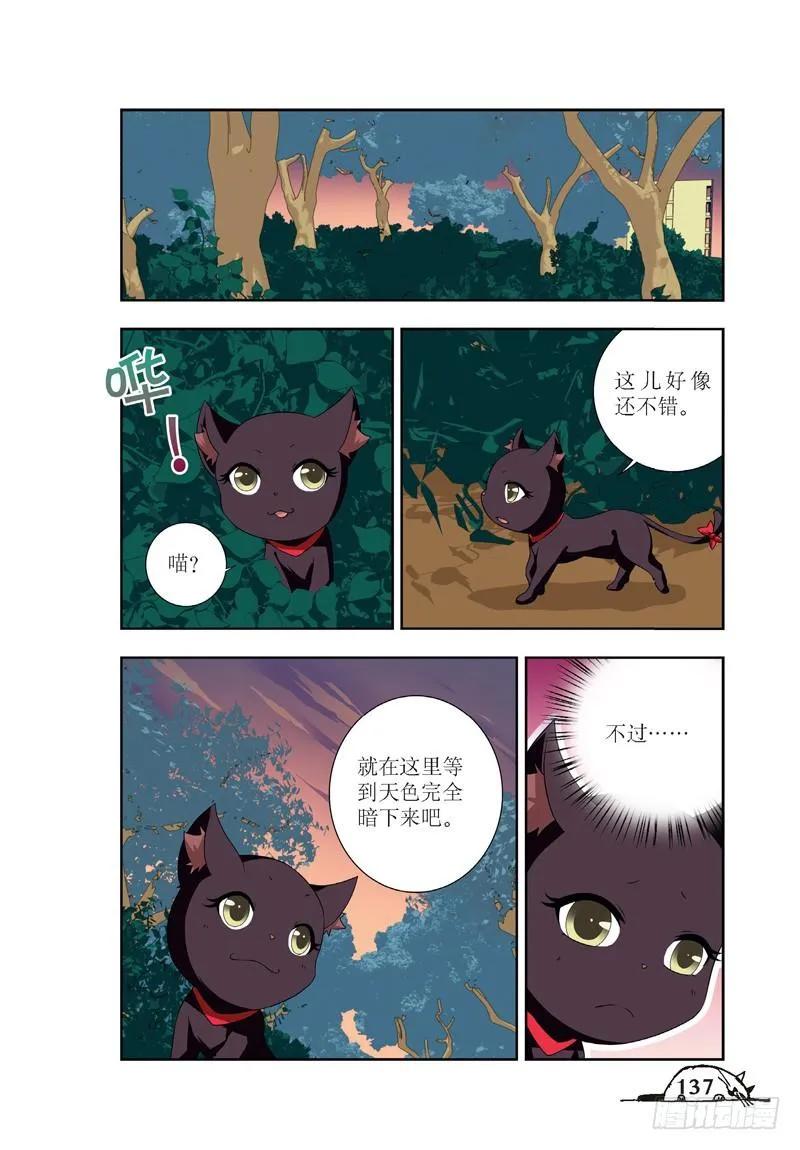 第53话3