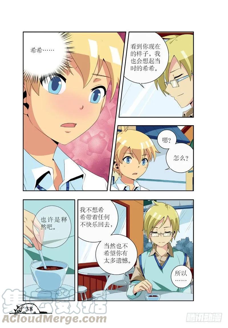 第41话0