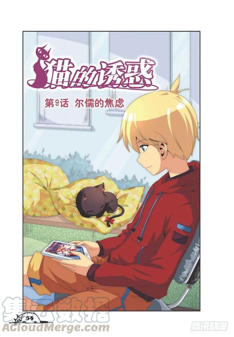 第25话0
