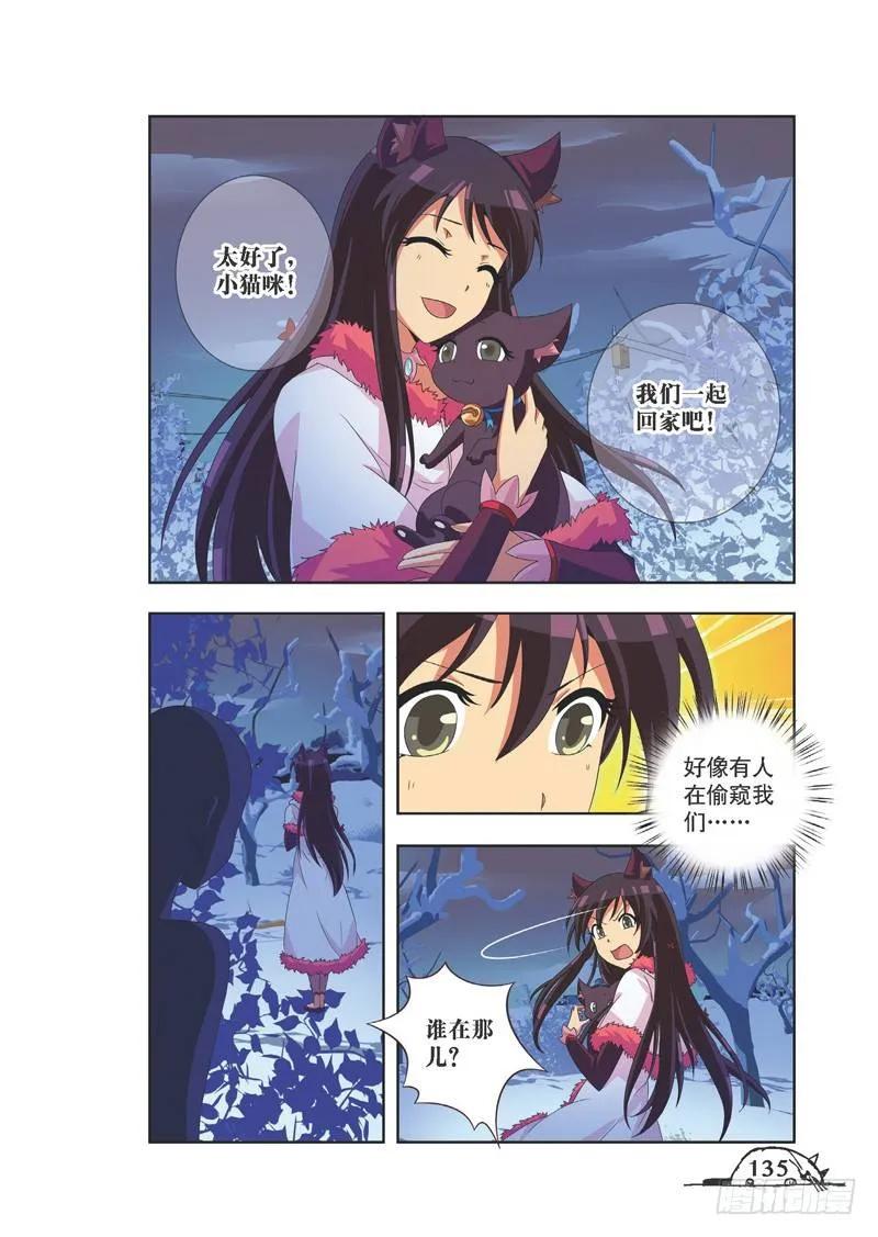 第88话7