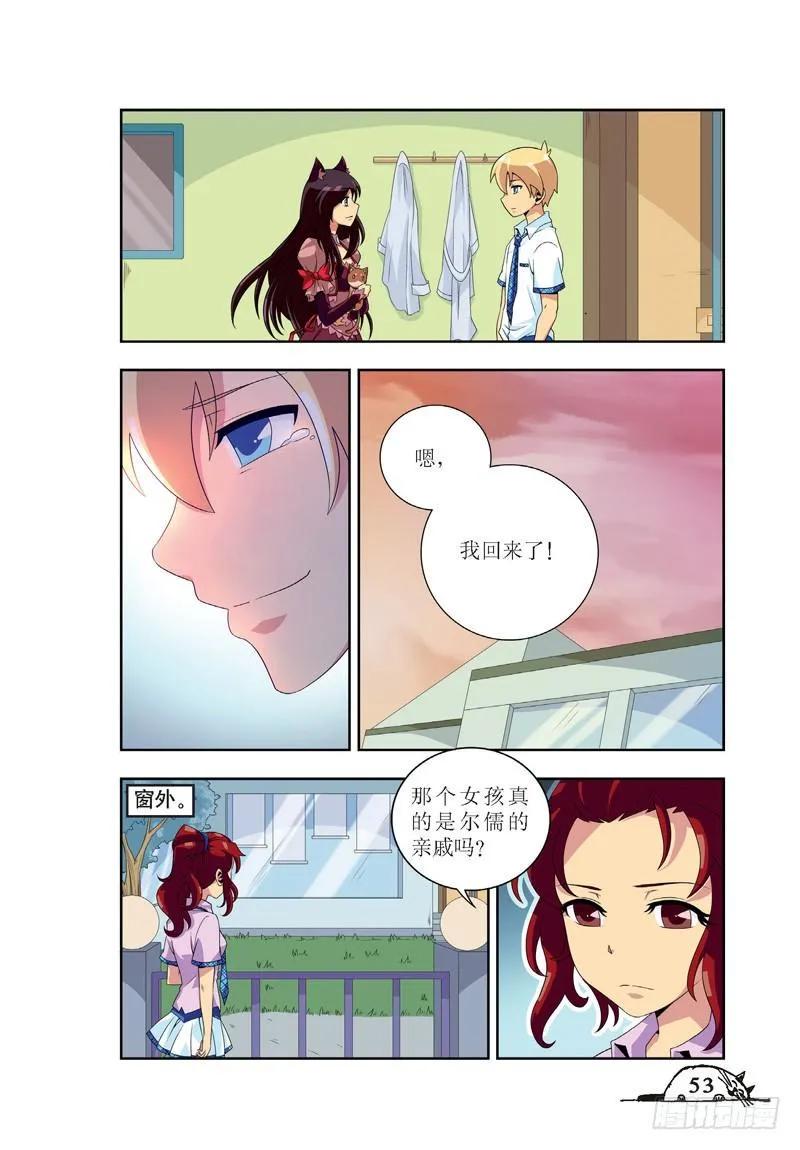 第42话7