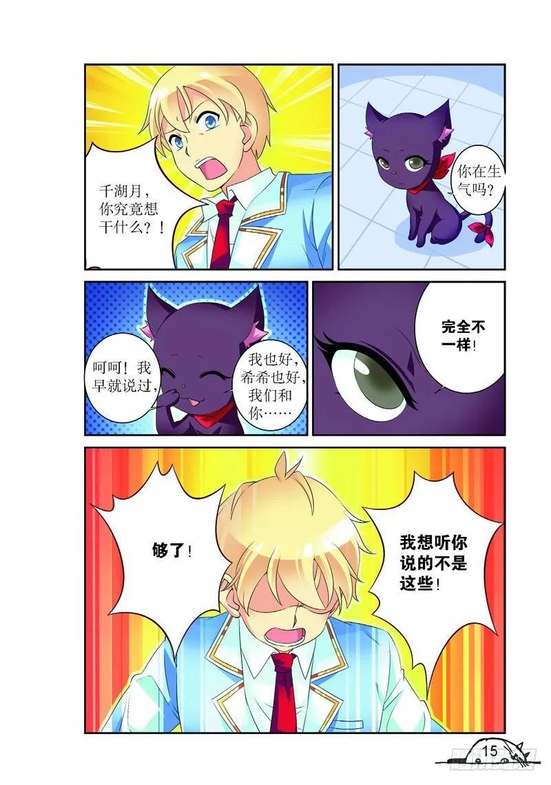 第146话3