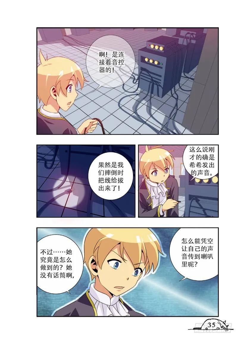 第58话5
