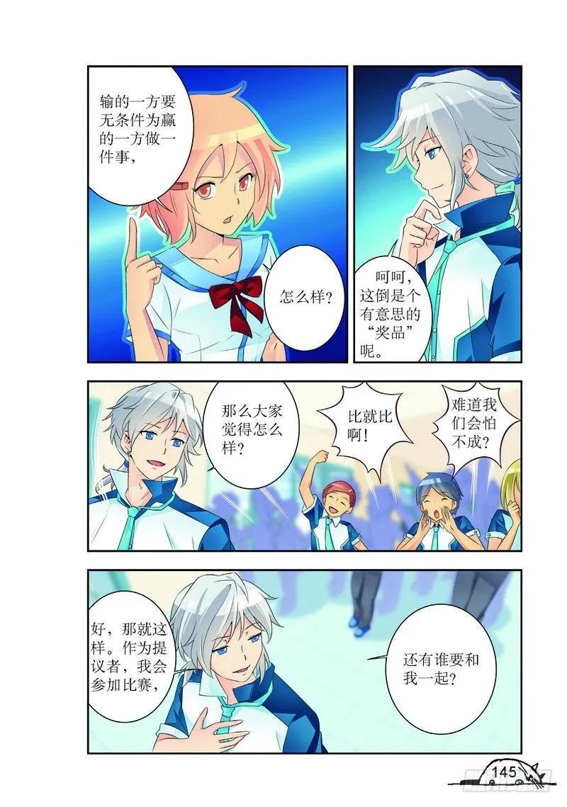 第180话5
