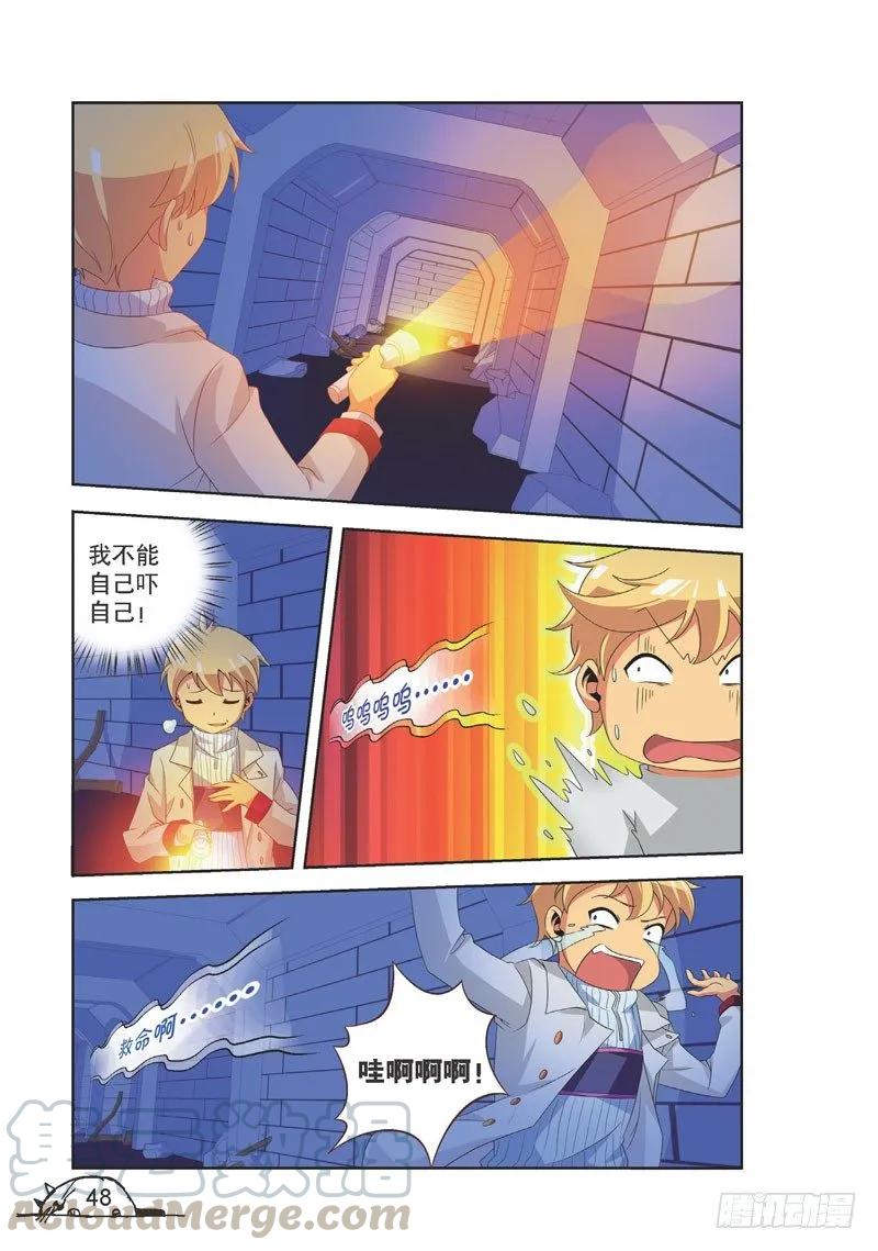 第96话0