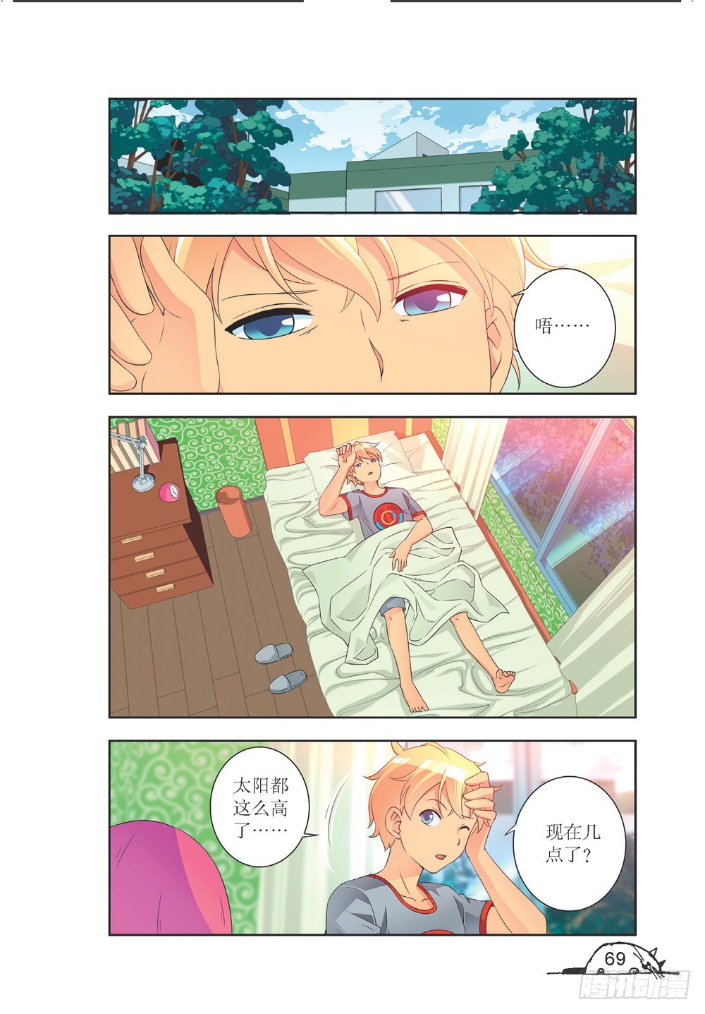 第206话1