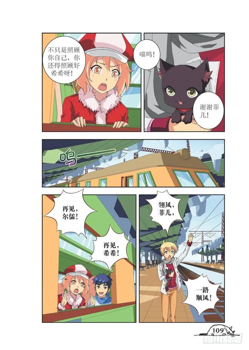 第85话5