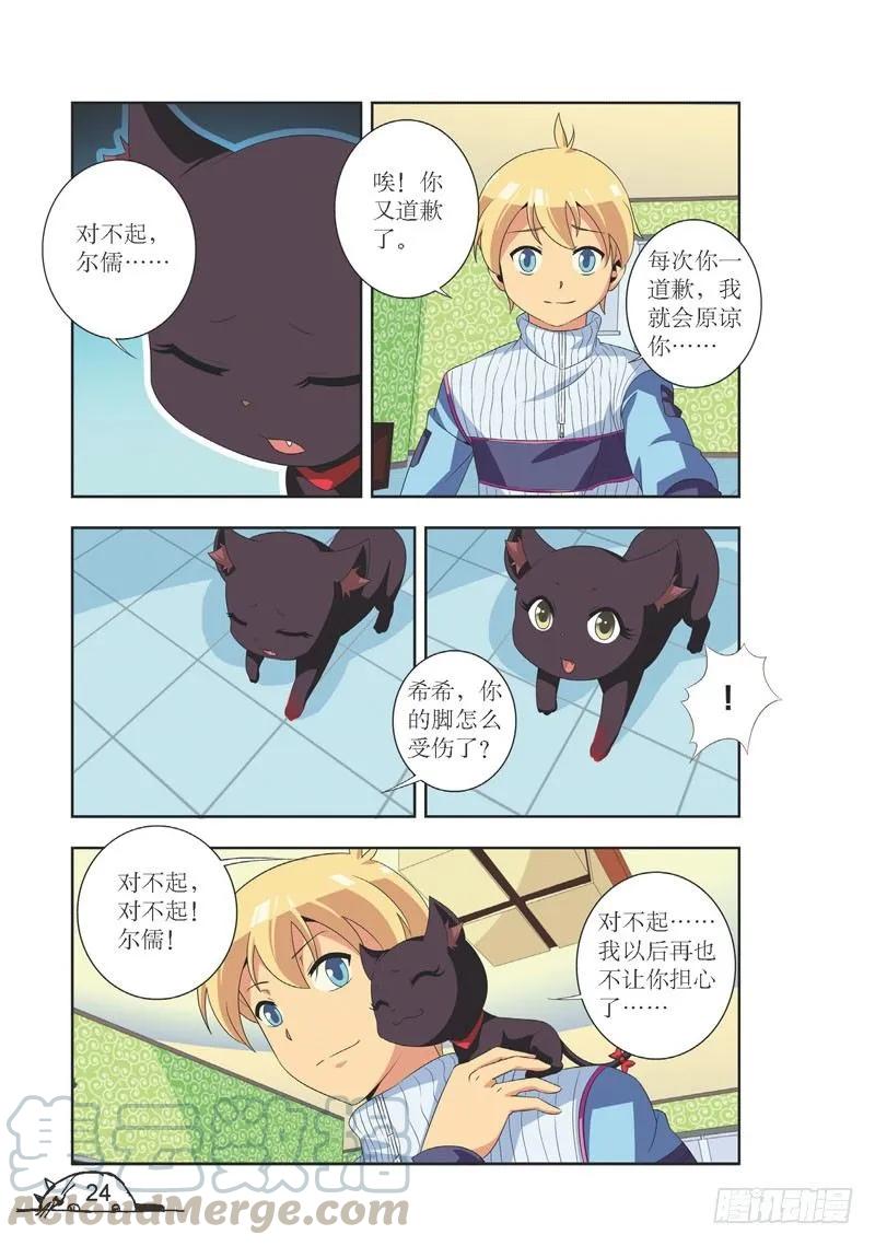 第93话0
