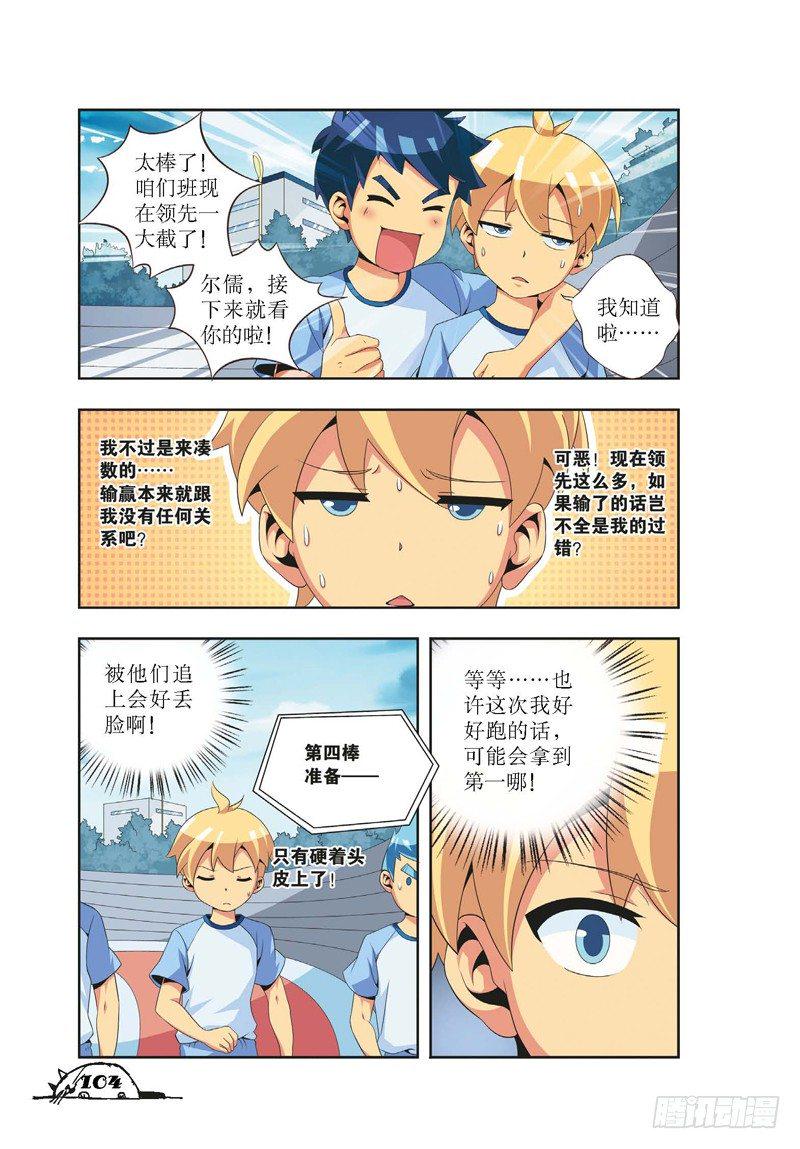 第13话2