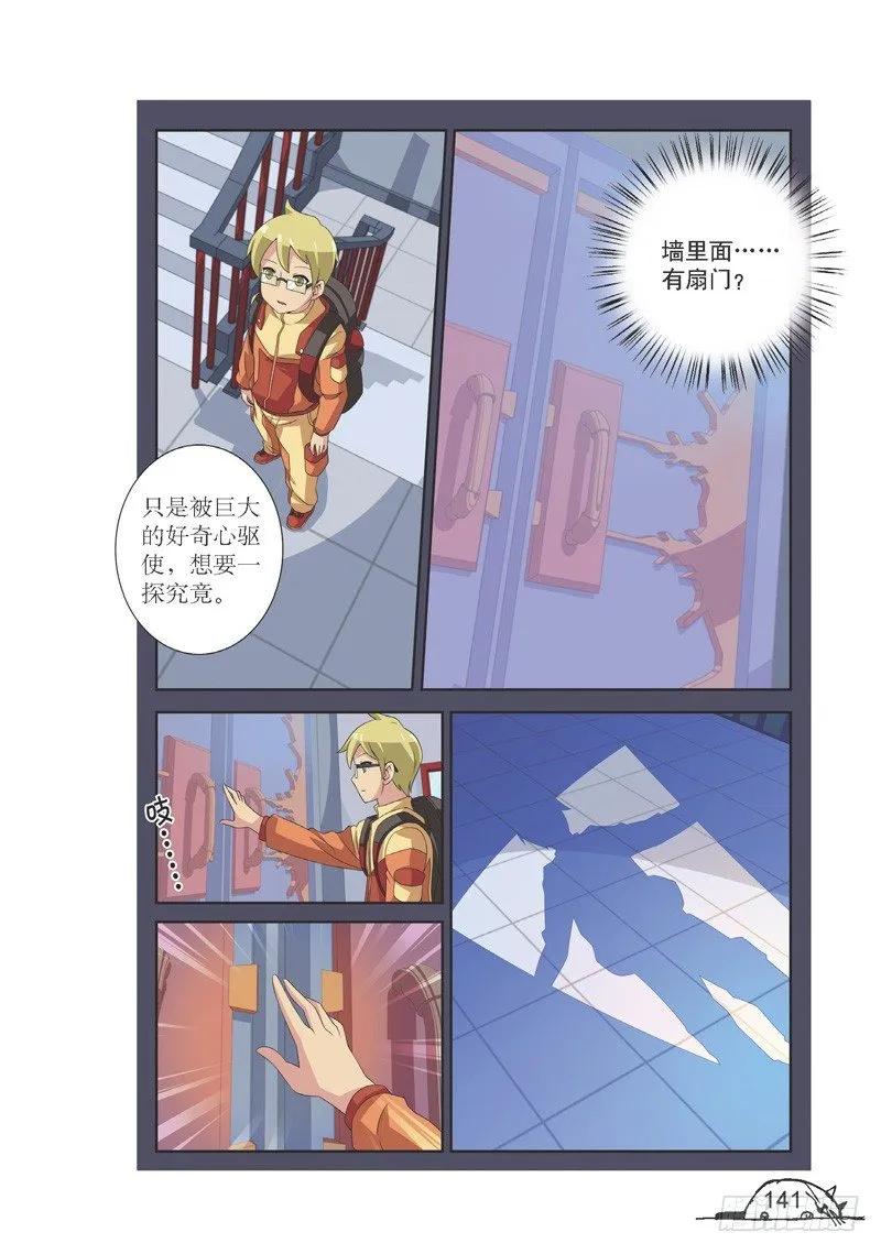 第125话5