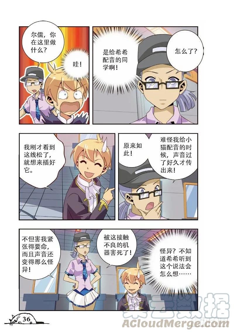 第58话6