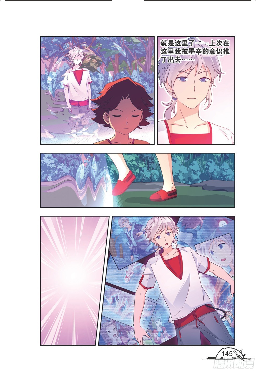 第215话5