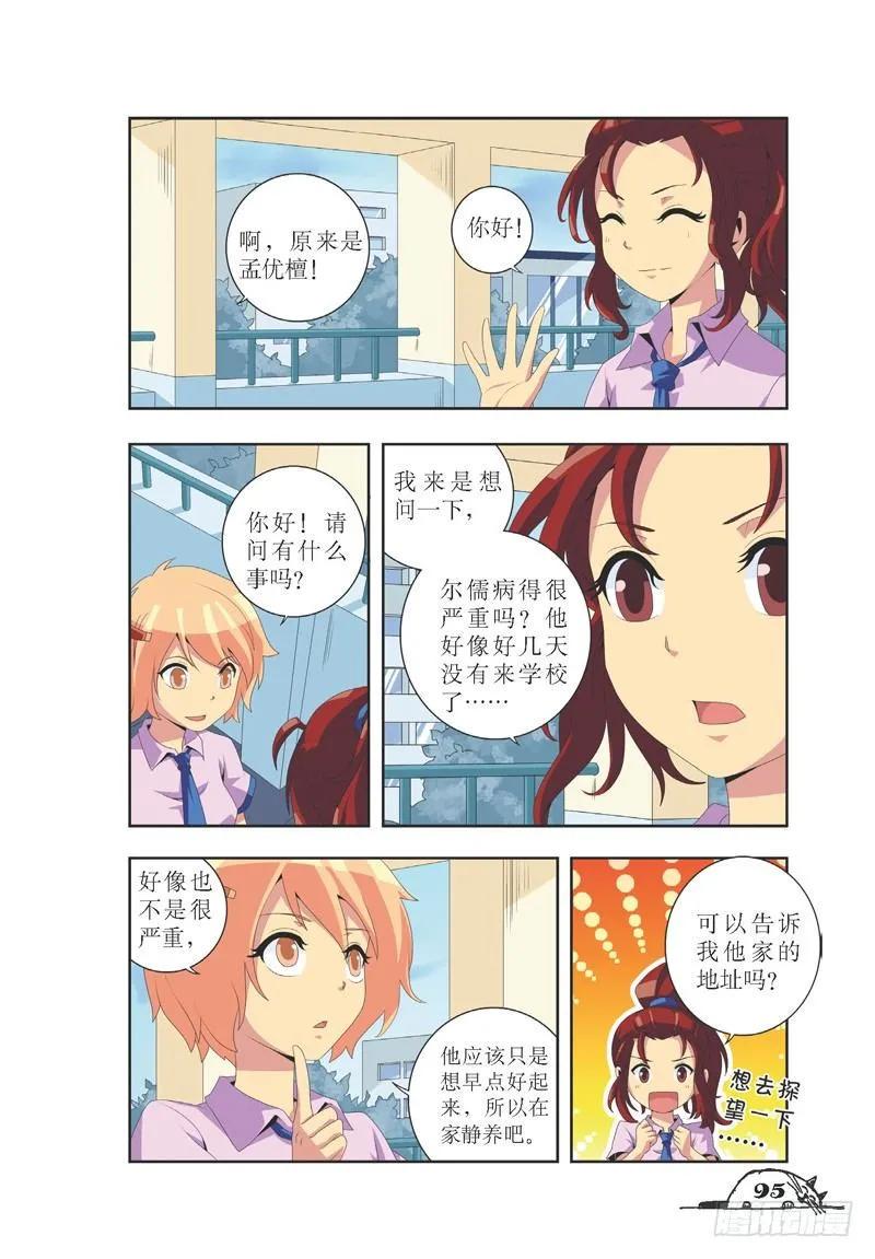 第30话1