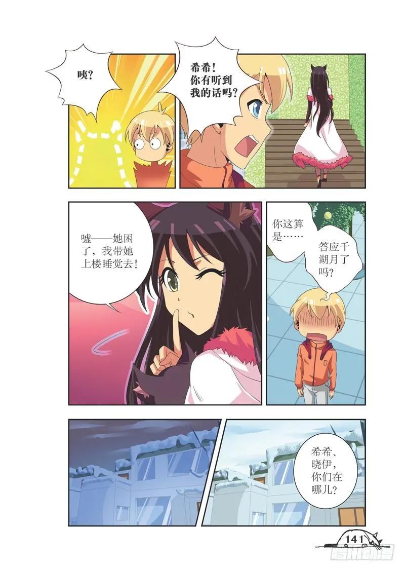 第89话5