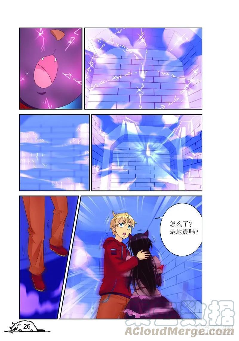 第165话6