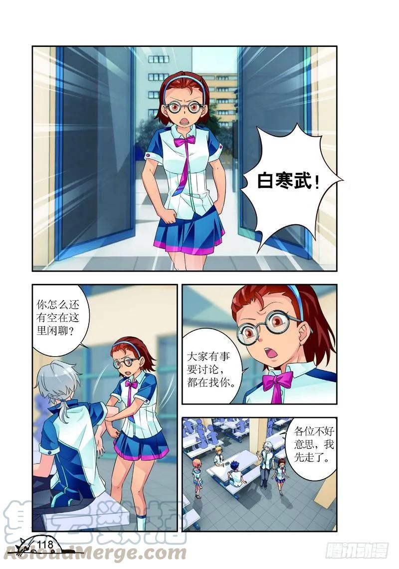 第177话2