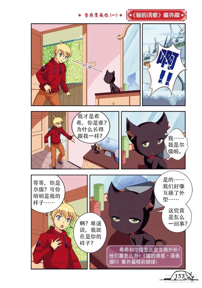 第72话11