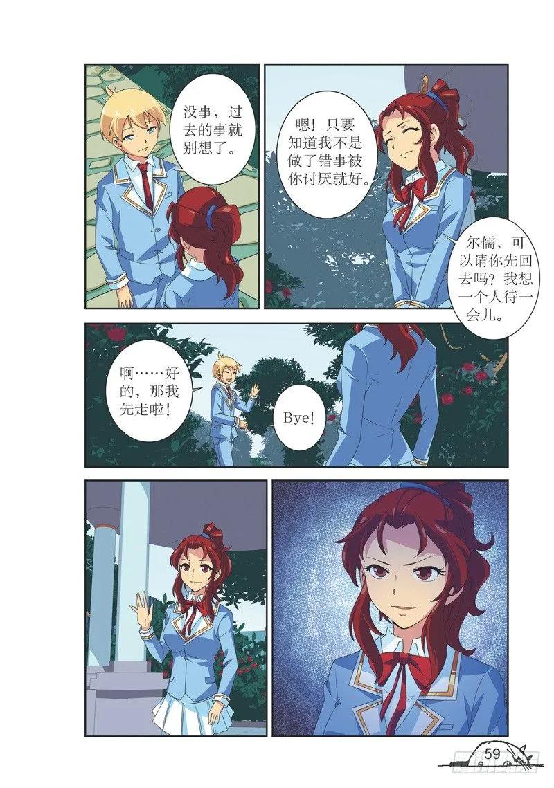 第115话3
