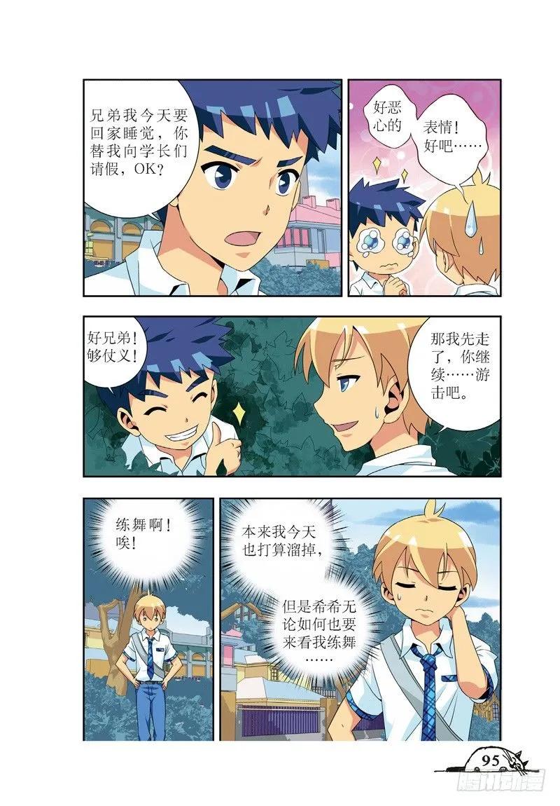 第48话1