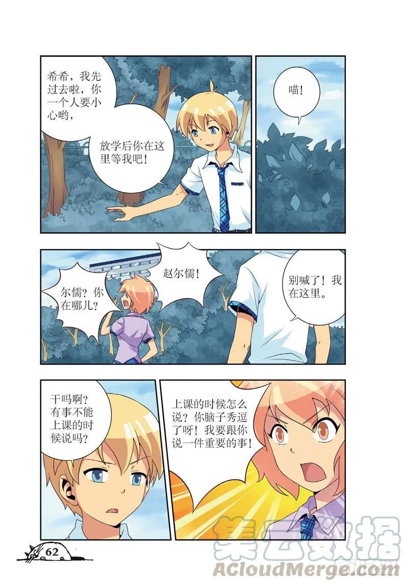 第44话0