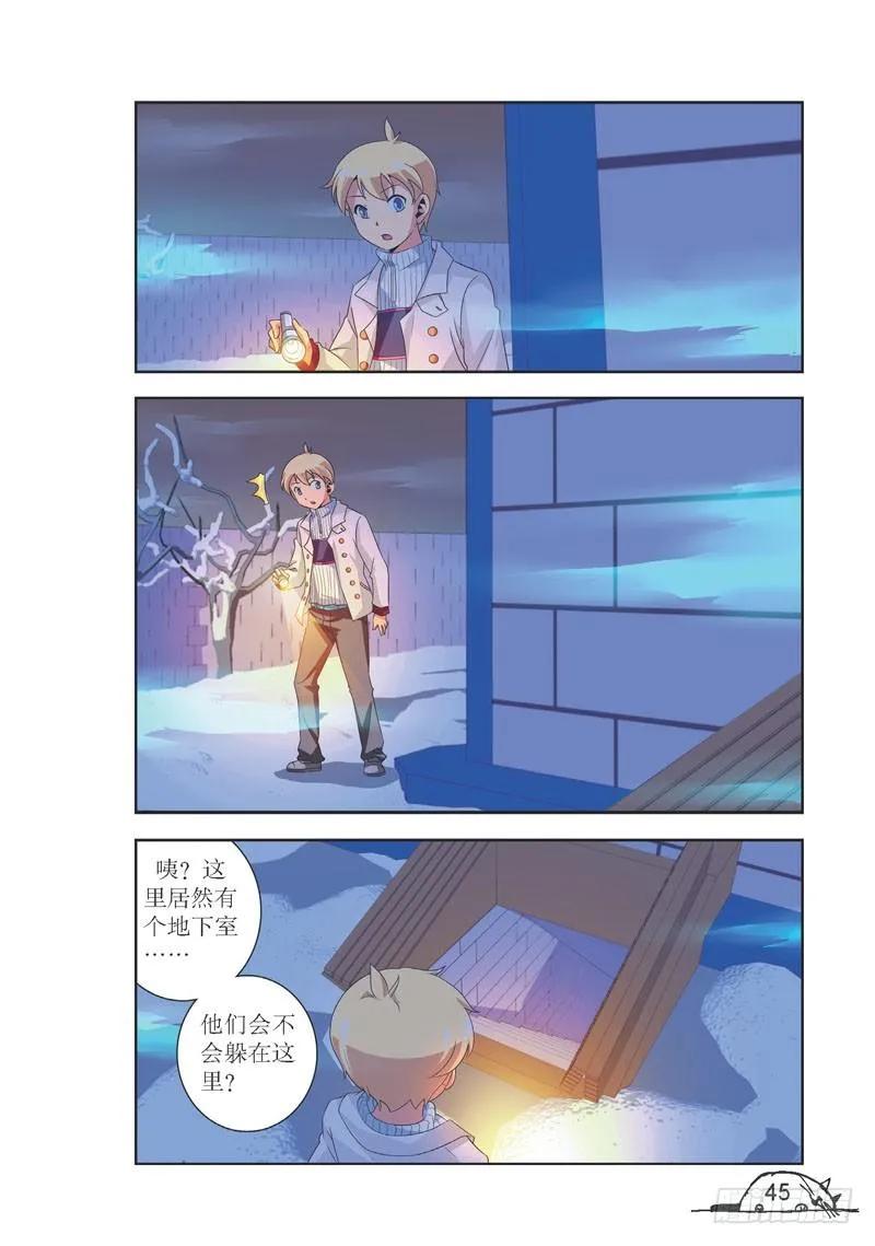 第95话5