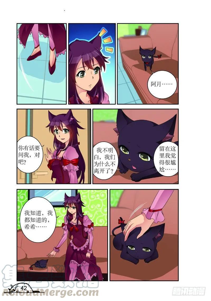 第167话6