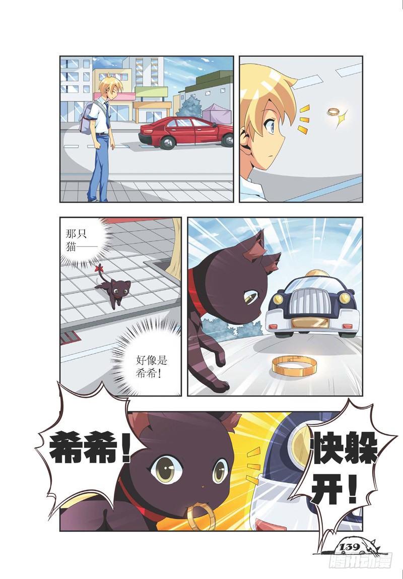 第17话5