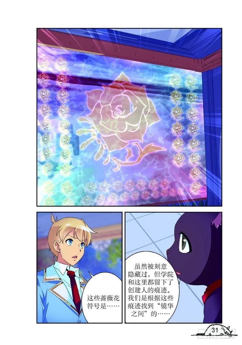 第148话3
