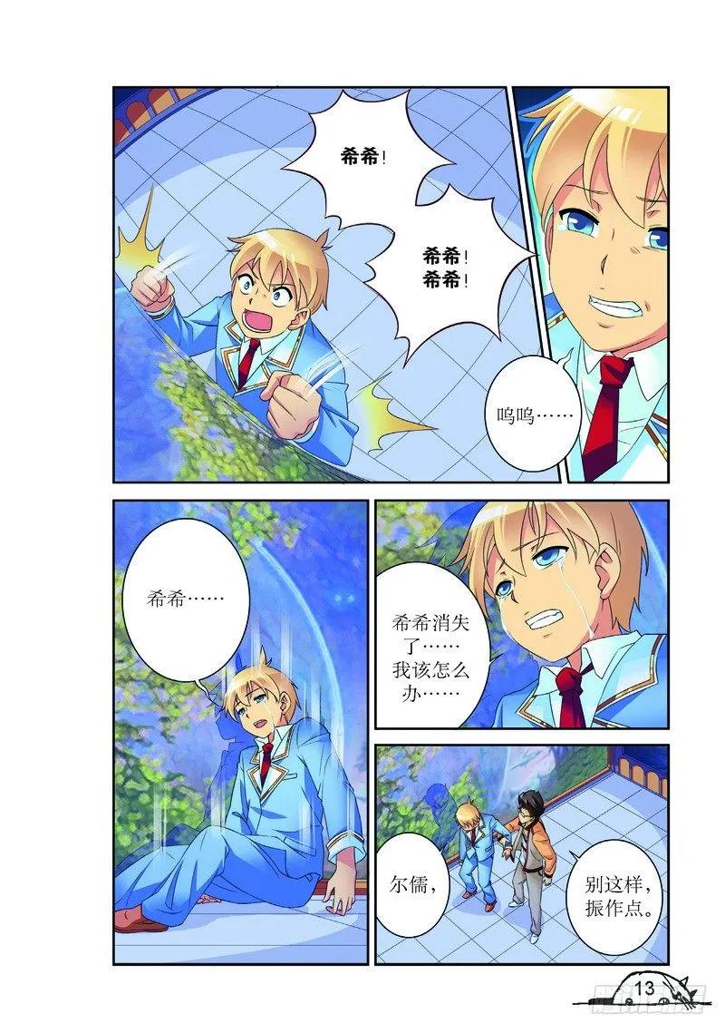 第146话1