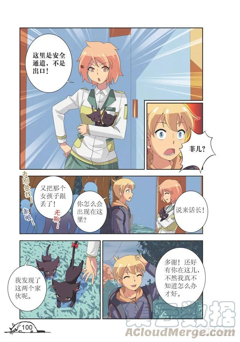 第120话4
