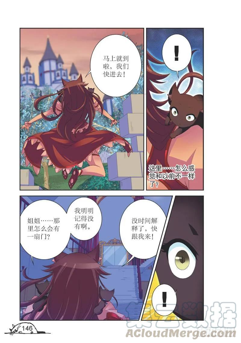 第144话6