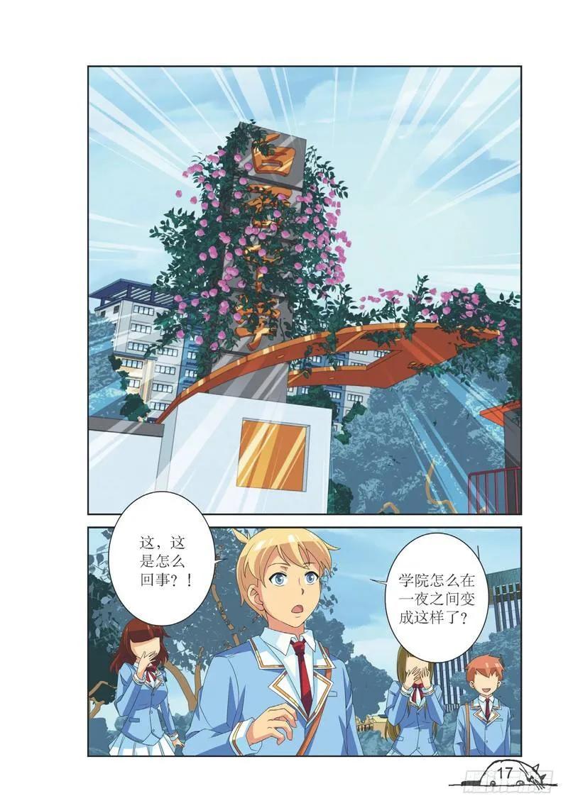 第128话5