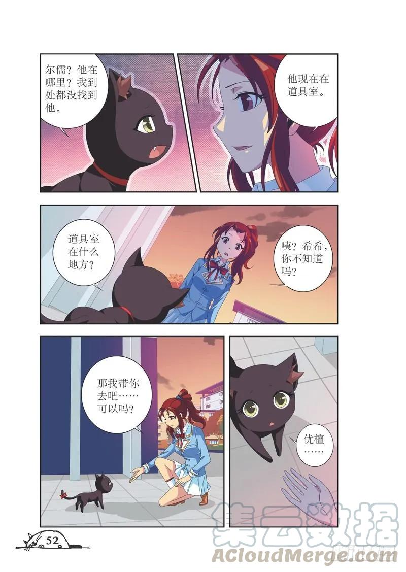 第78话4