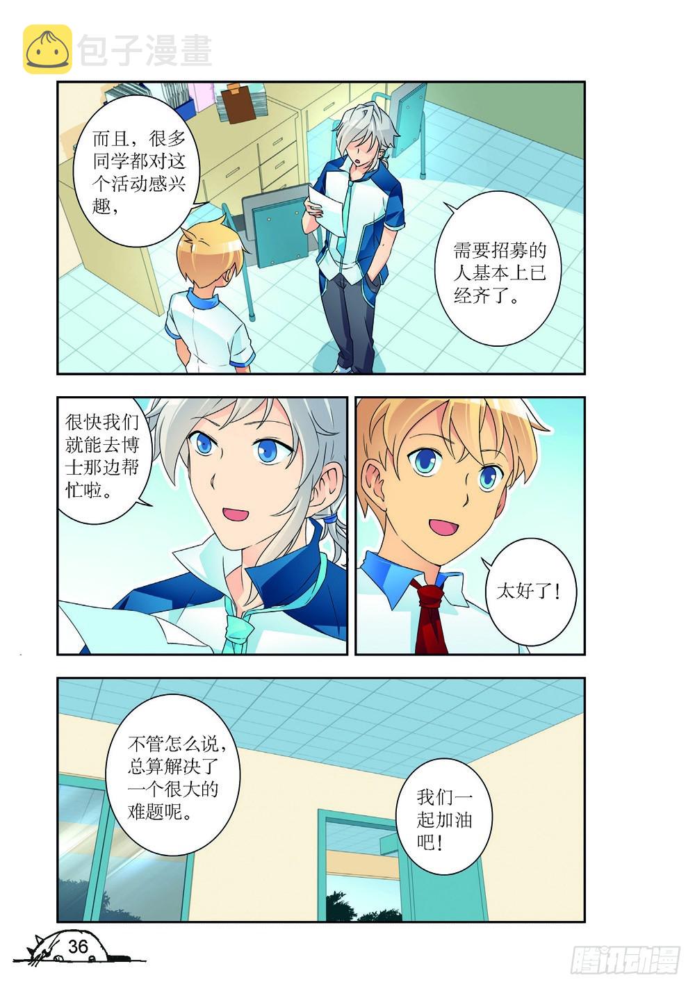 第220话0
