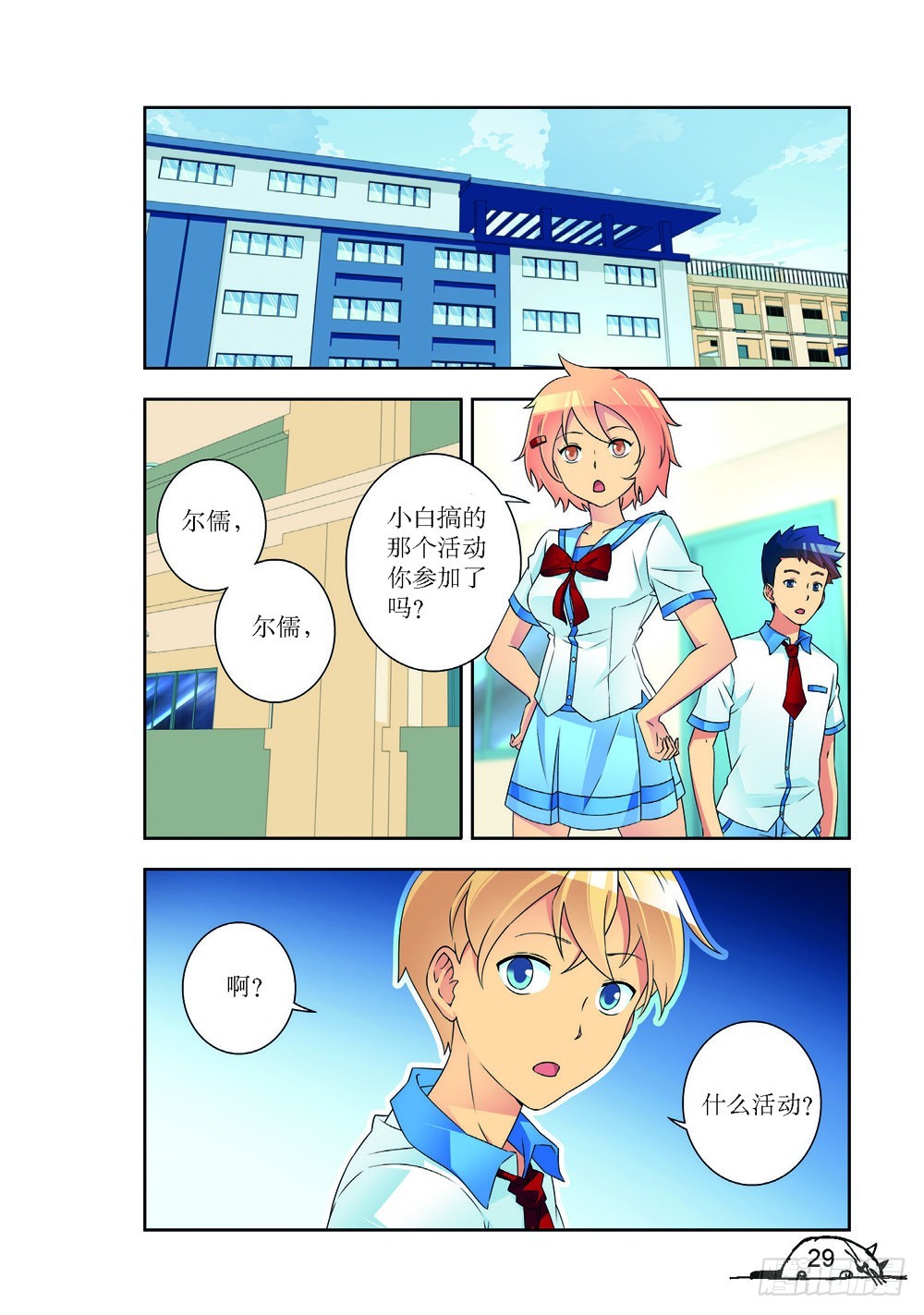 第219话1