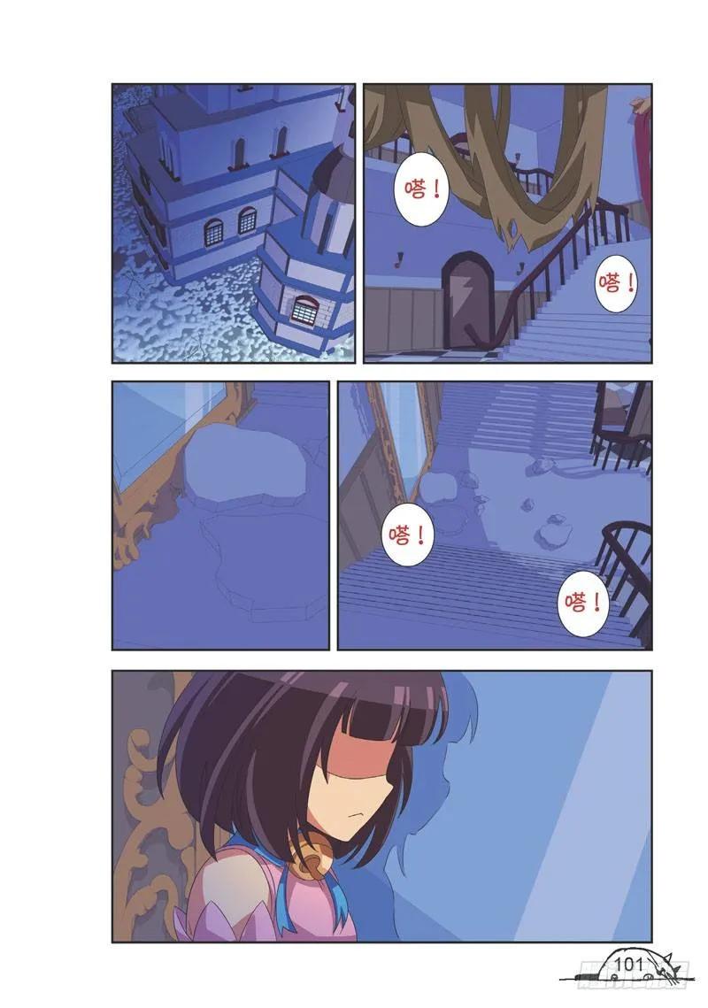 第102话5