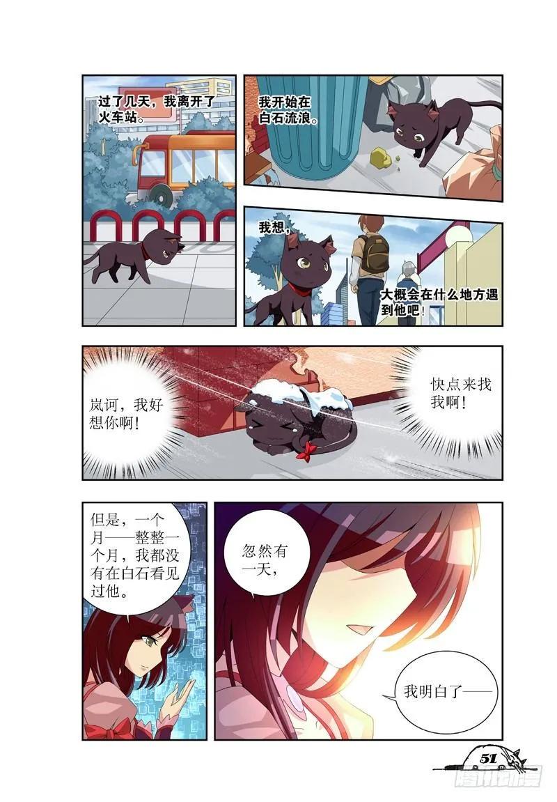 第24话5
