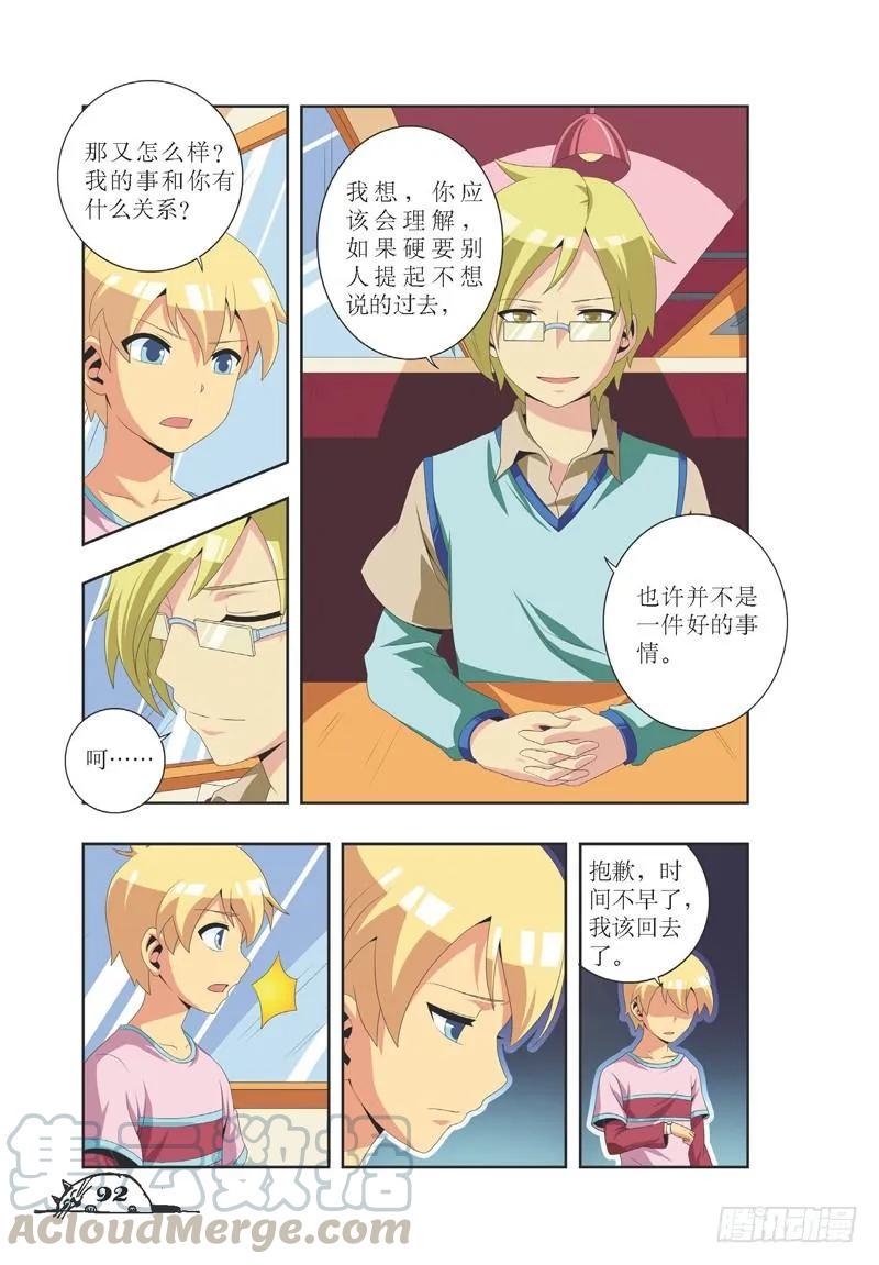 第29话6
