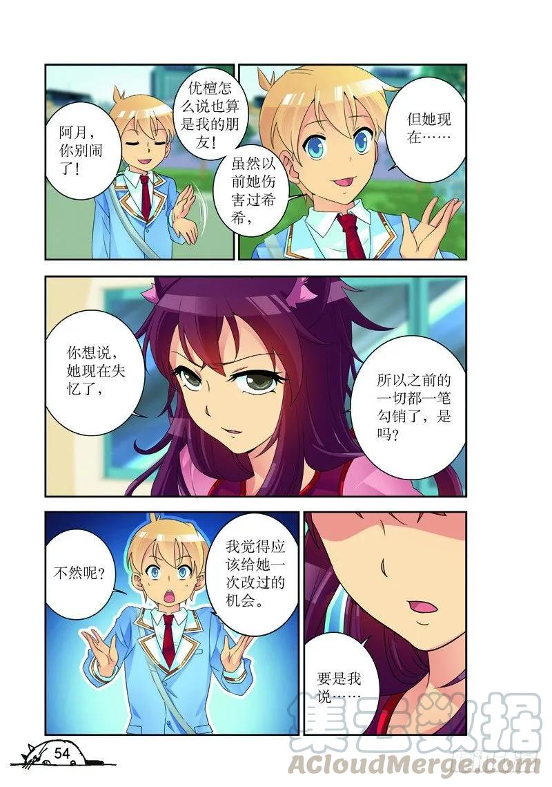 第169话2