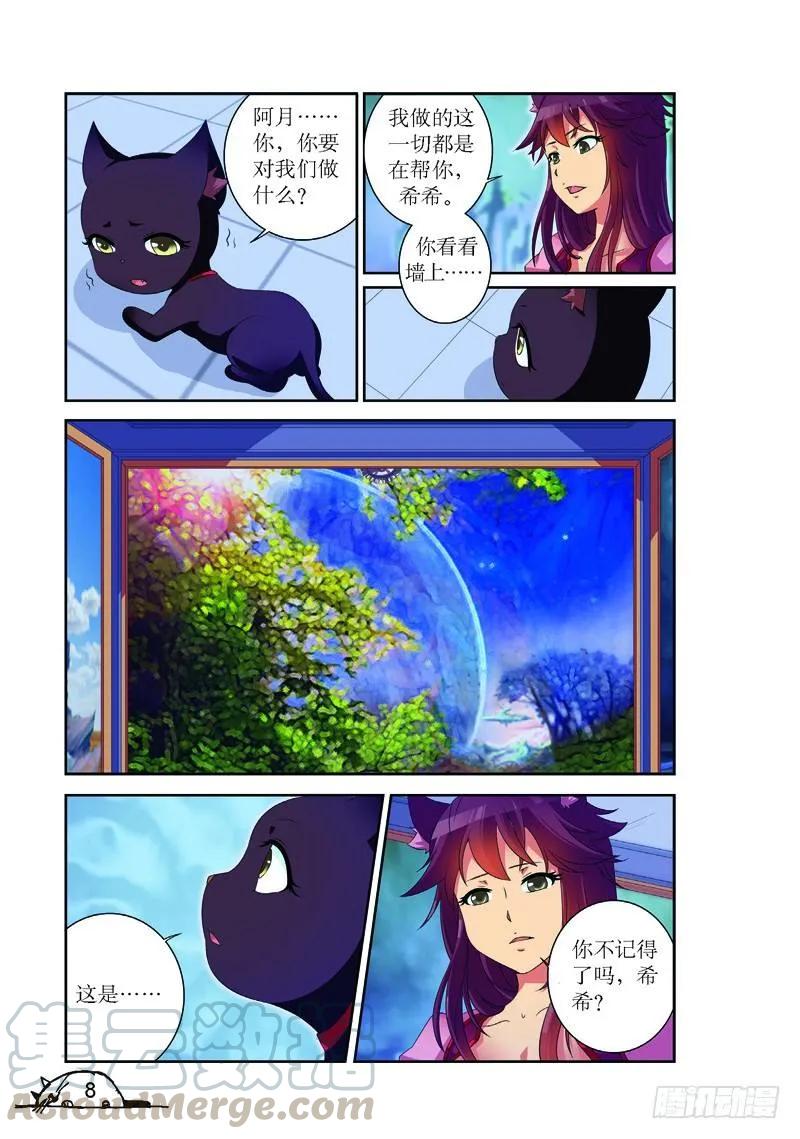 第145话4