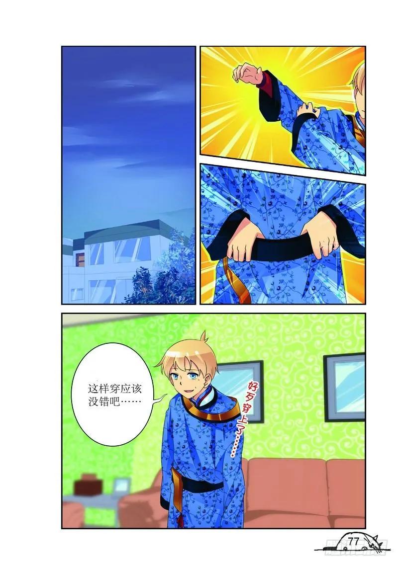 第154话1