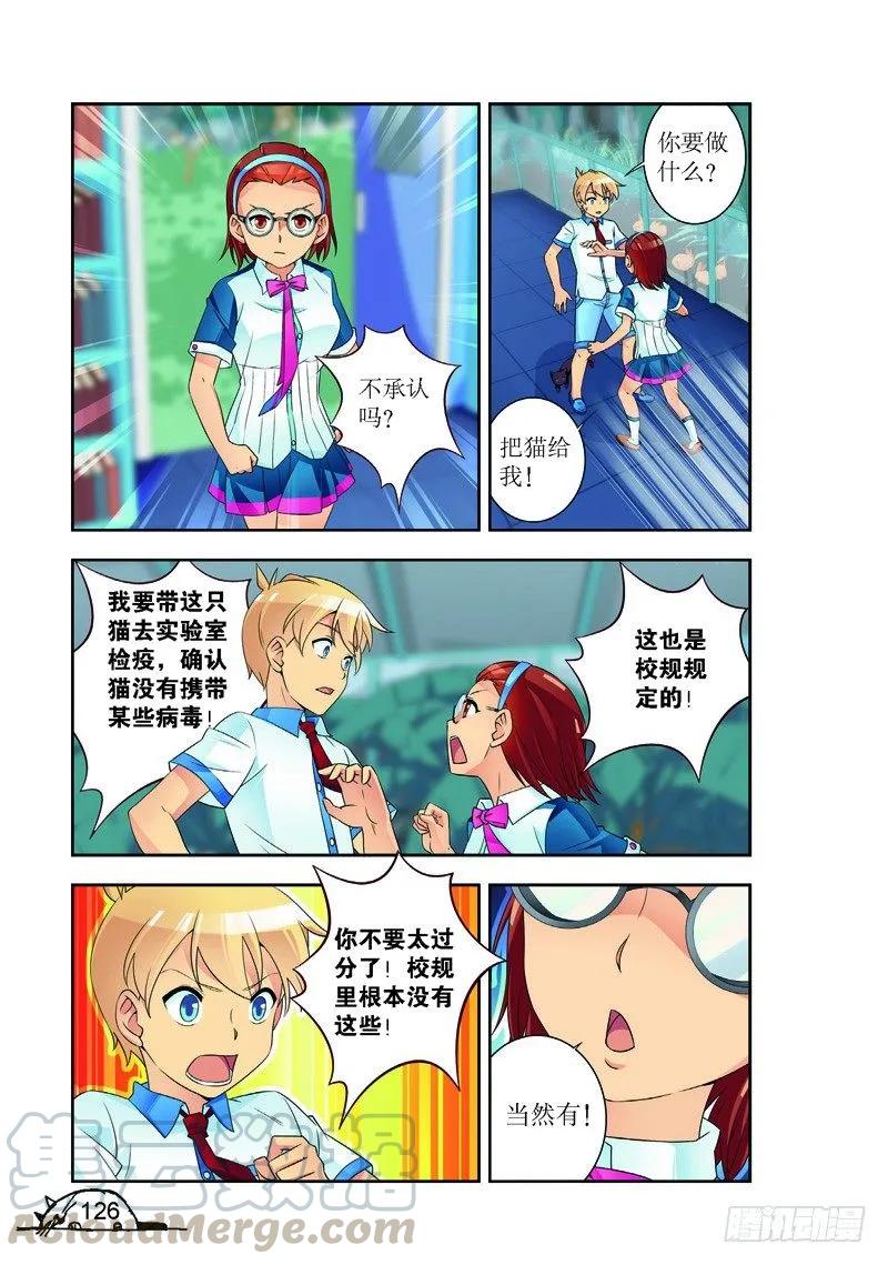 第178话2