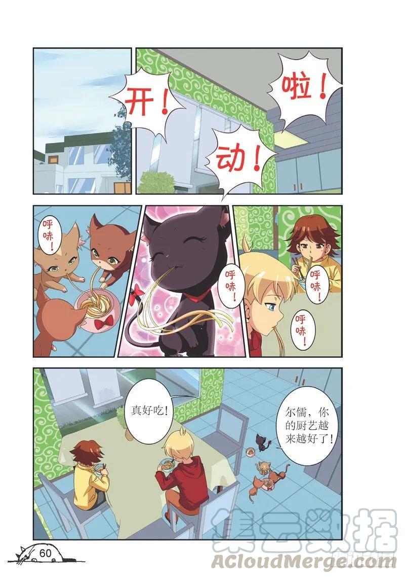 第115话4
