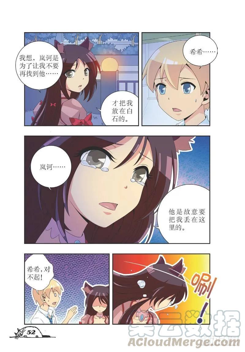 第24话6