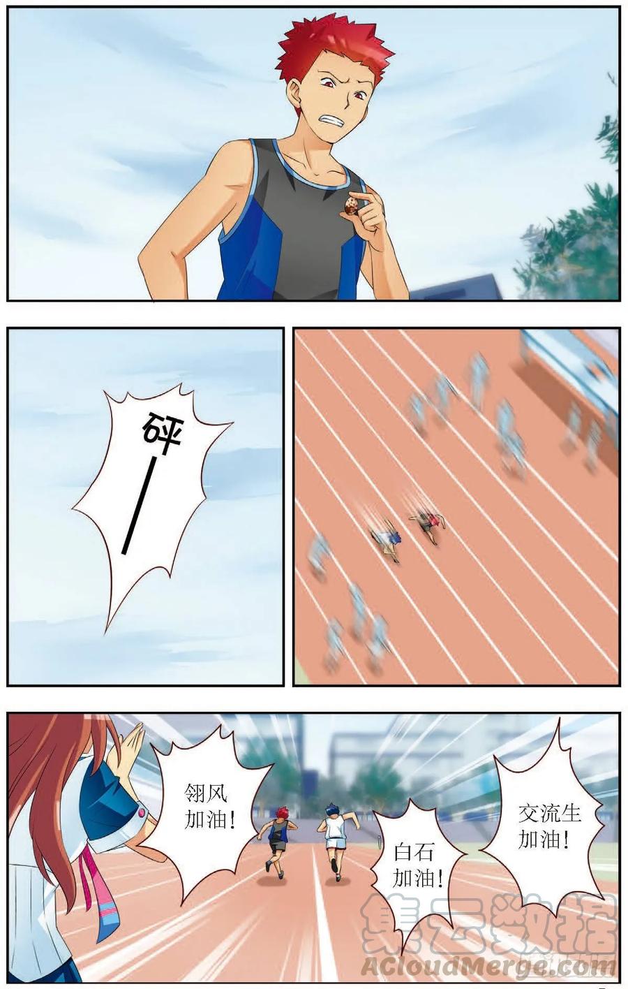 第183话2