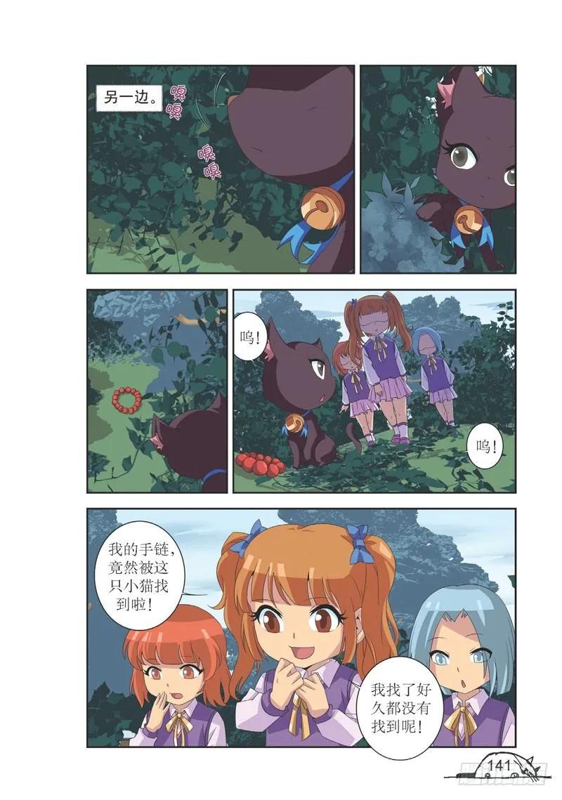 第107话5