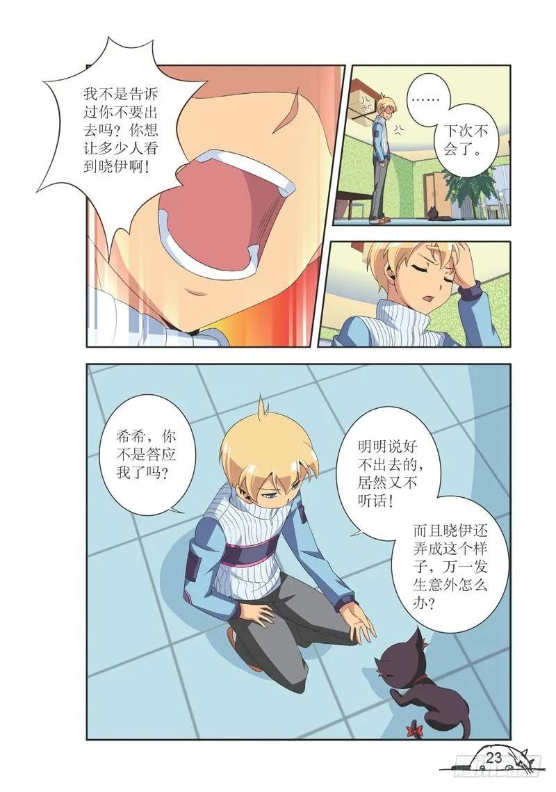 第92话7