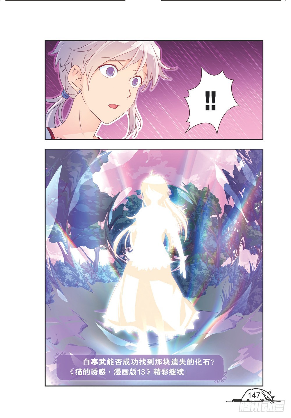 第215话7