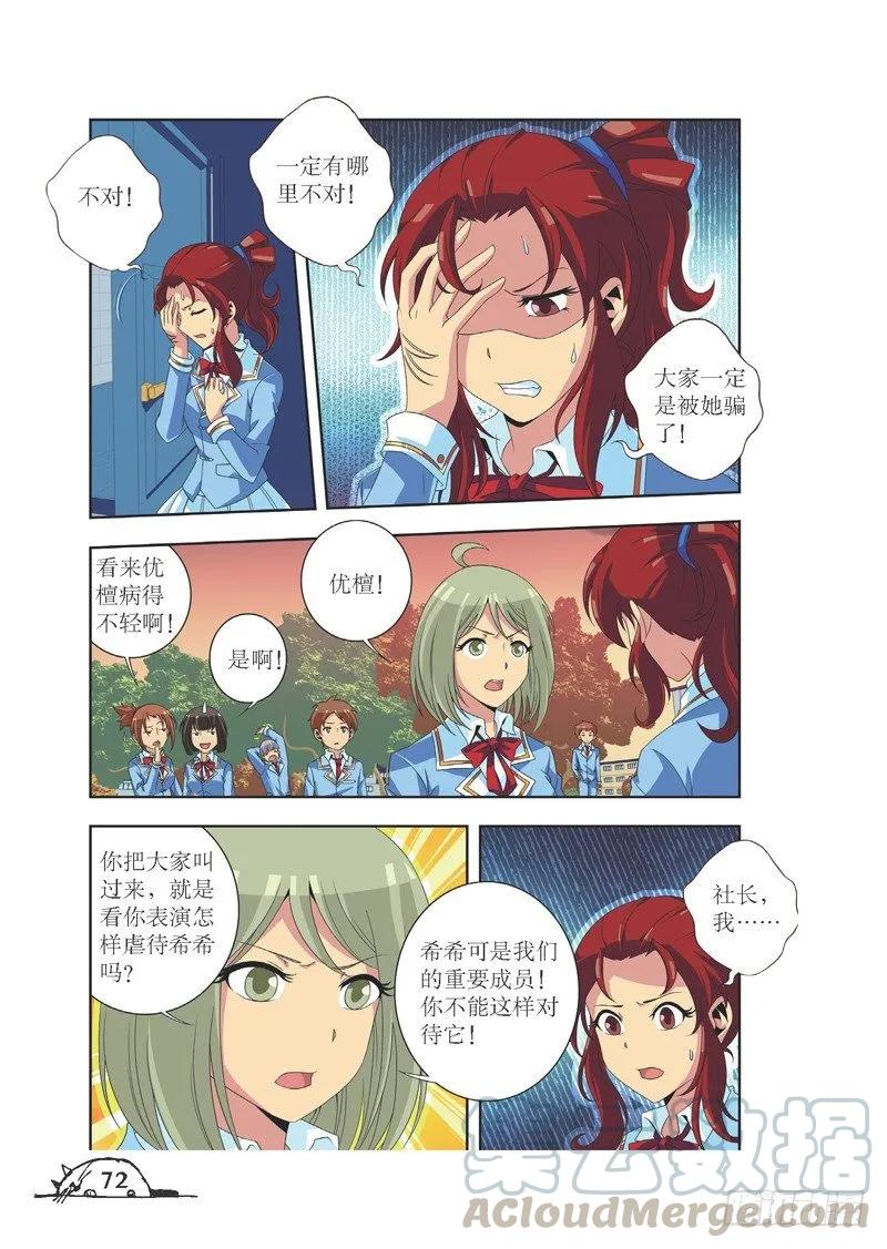 第81话0