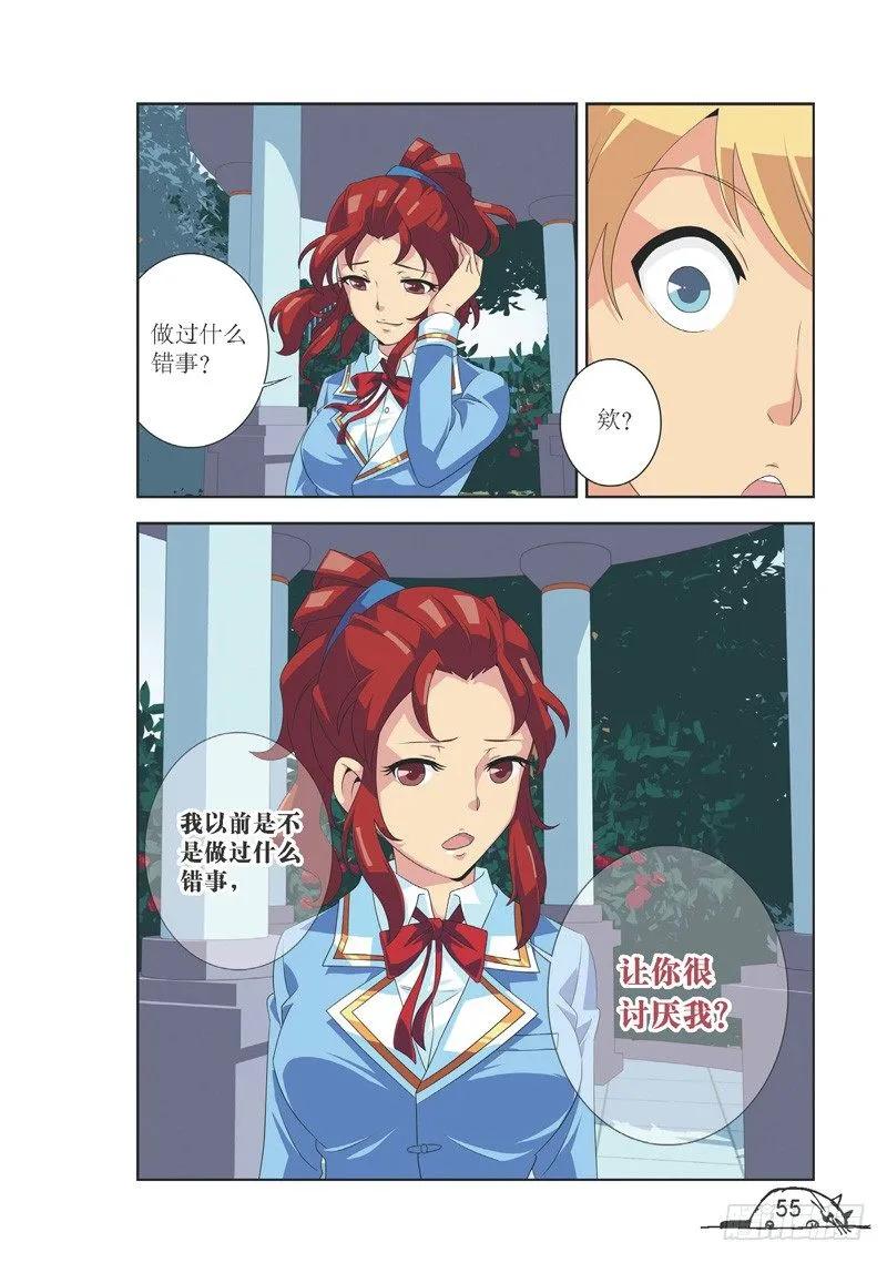 第114话7